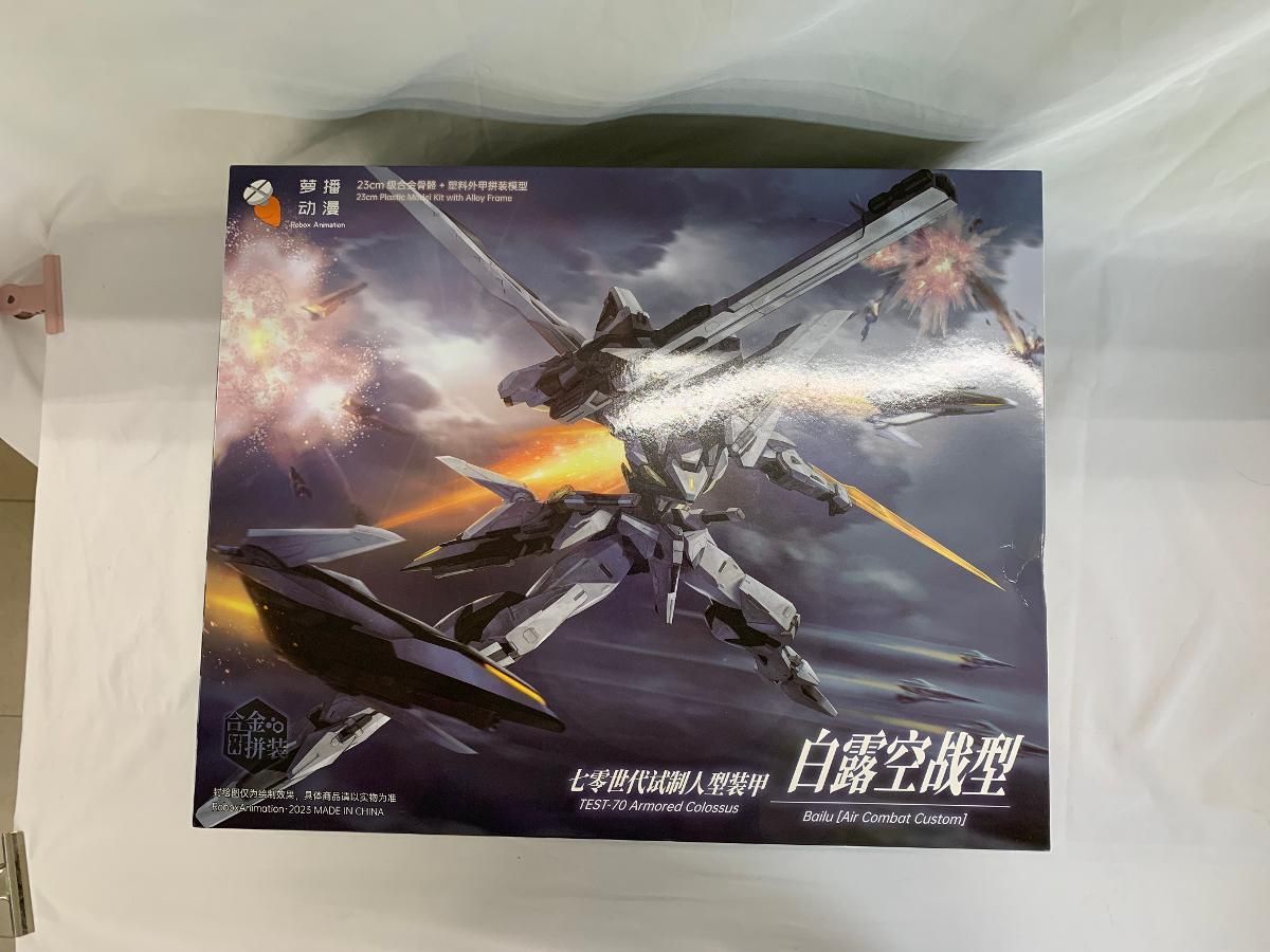 グレンスコシア2025✖️嘉之助 HIOKI POT STILL 2本セット