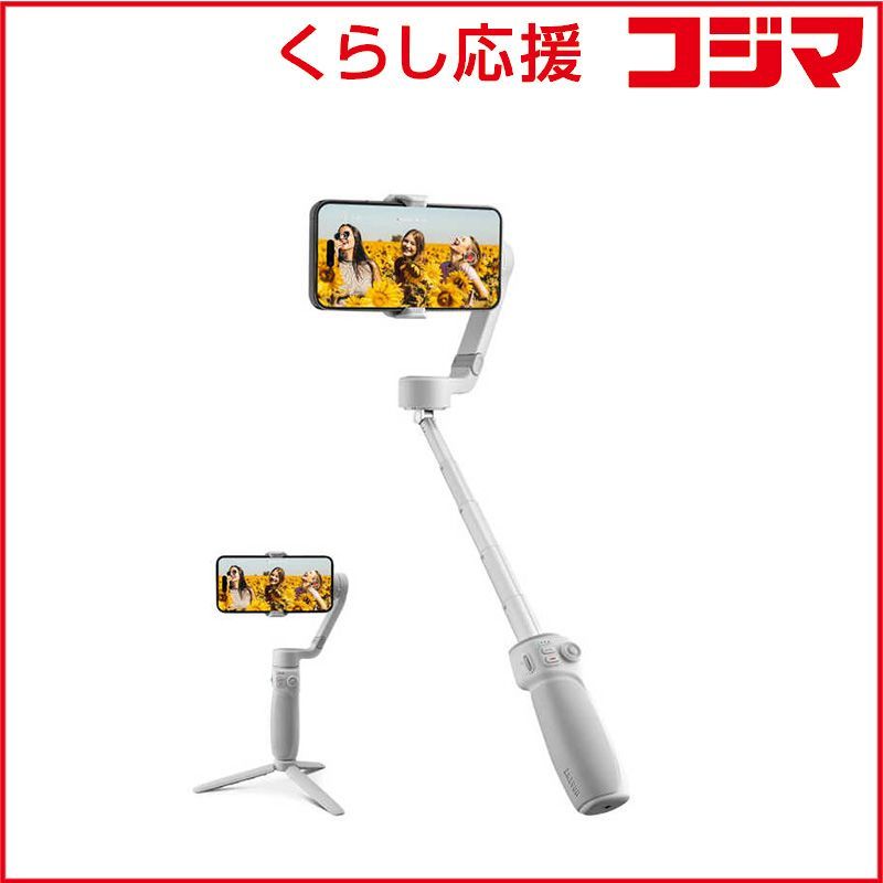 新品 未開封 】 ZHIYUN スマホ用ジンバル SMOOTH-Q4 COMBO
