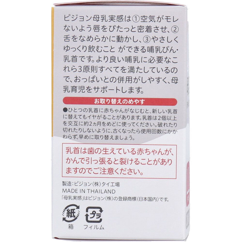9ヵ月以上