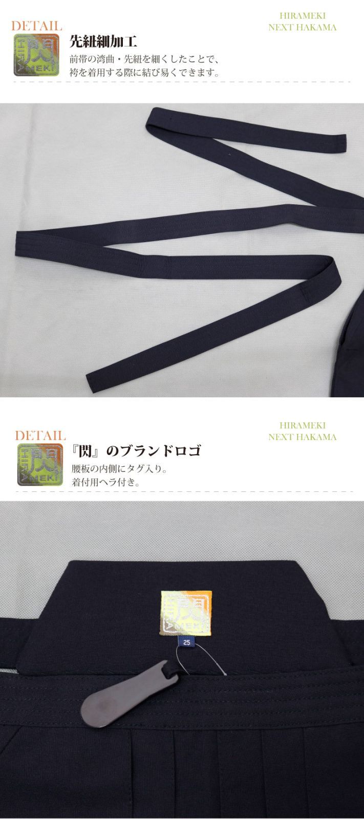 ヒラメキ