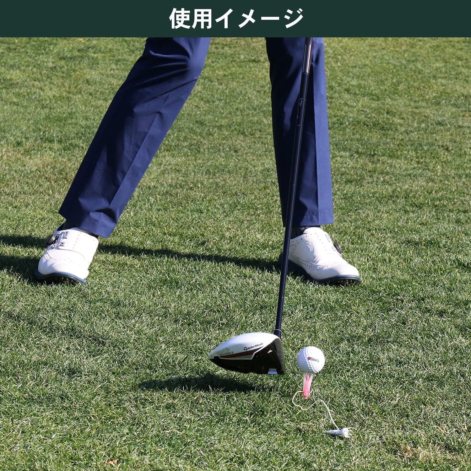 数量 GV0439 2set ツイン リフトティーソフト 段付き プラスチックティー 紐付き ティー ゴルフ Tabata タバタ LLC-HASEGAWATOSO_COM