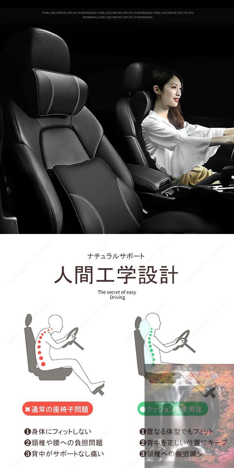 フォード FORD 腰 シート 車用 新品 背もたれサポート F-250（フォード