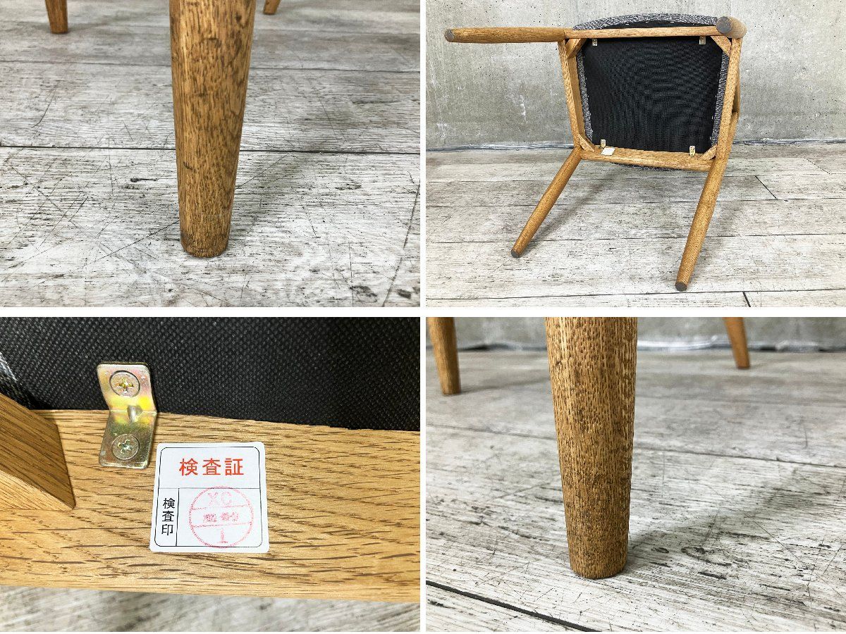 HAKE CHAIR
