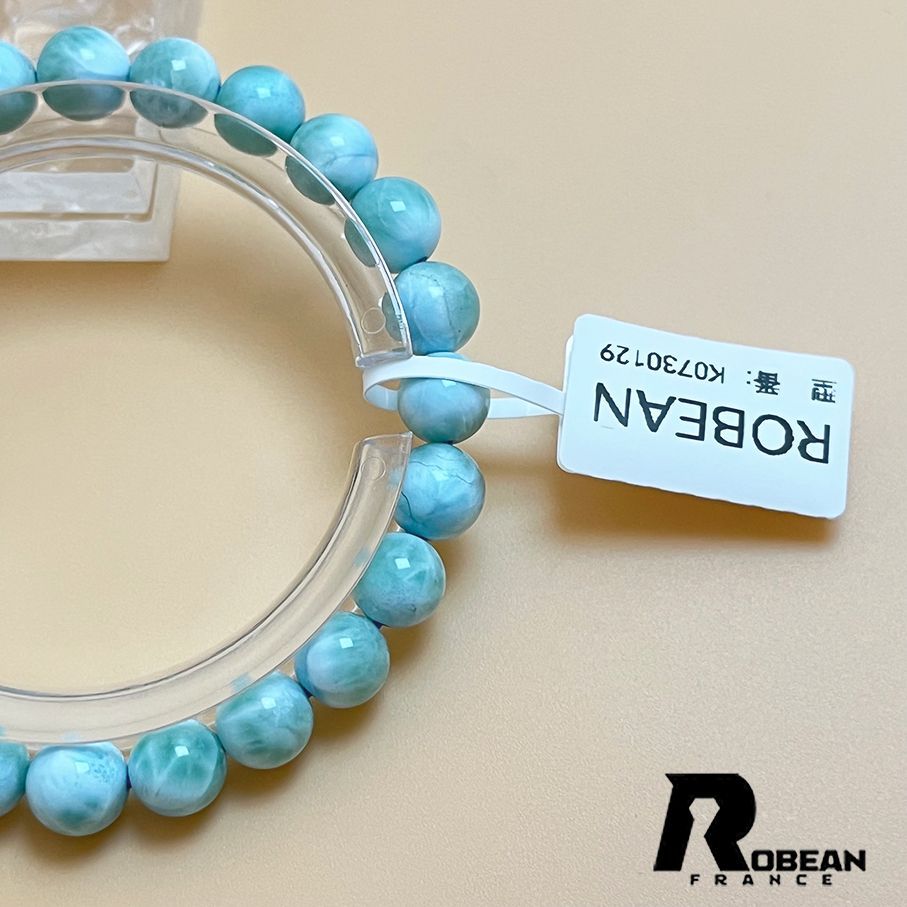 レア　ゴージャス　美麗　ラリマー　ブレスレット　ドミニカ共和国 レアゴージャス美麗ラリマーブレスレットドミニカ共和国