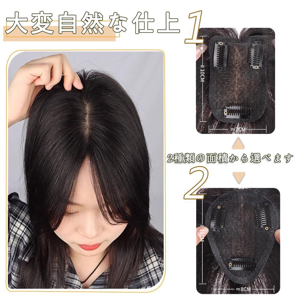 人毛