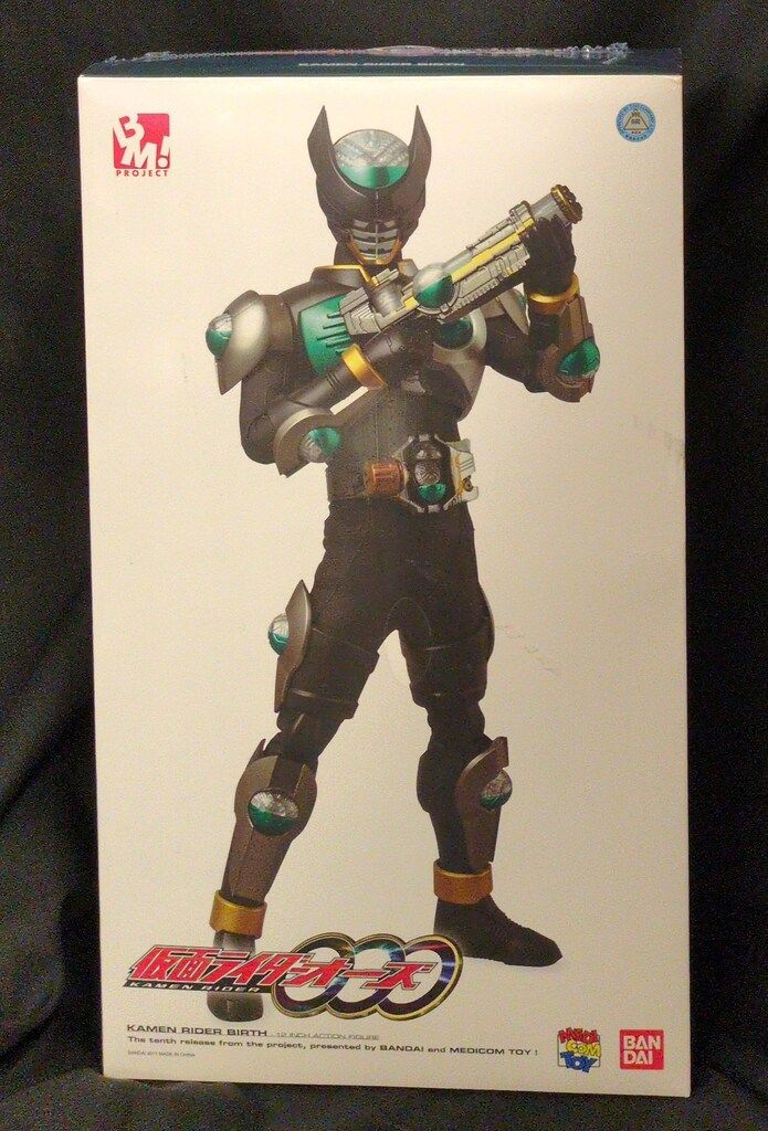 メディコムトイ PBM! 仮面ライダーオーズ 仮面ライダーバース