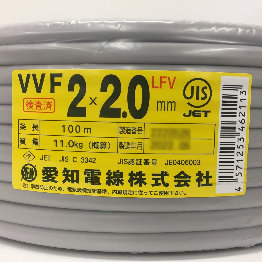 愛知電線 VVFケーブル VA 2×2.0mm 2心 2芯 2C LFV 灰 条長100m 未開封品 - メルカリ