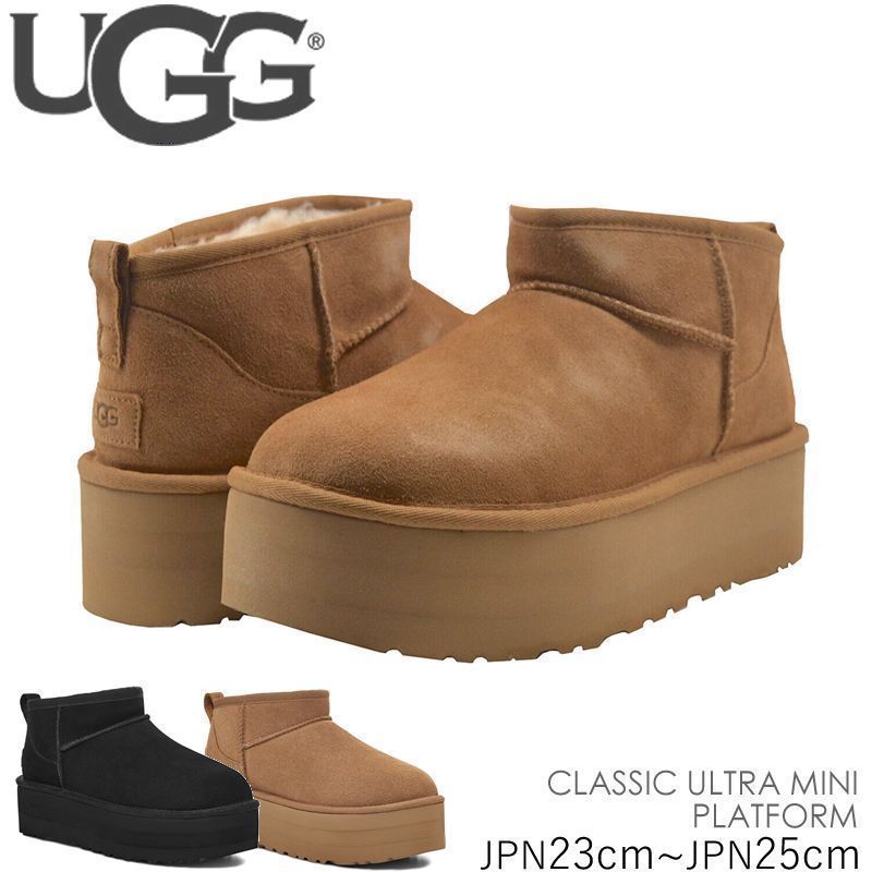 新品 UGG アグ 厚底 ブーツ クラッシックウルトラ ミニプラットフォーム - メルカリ