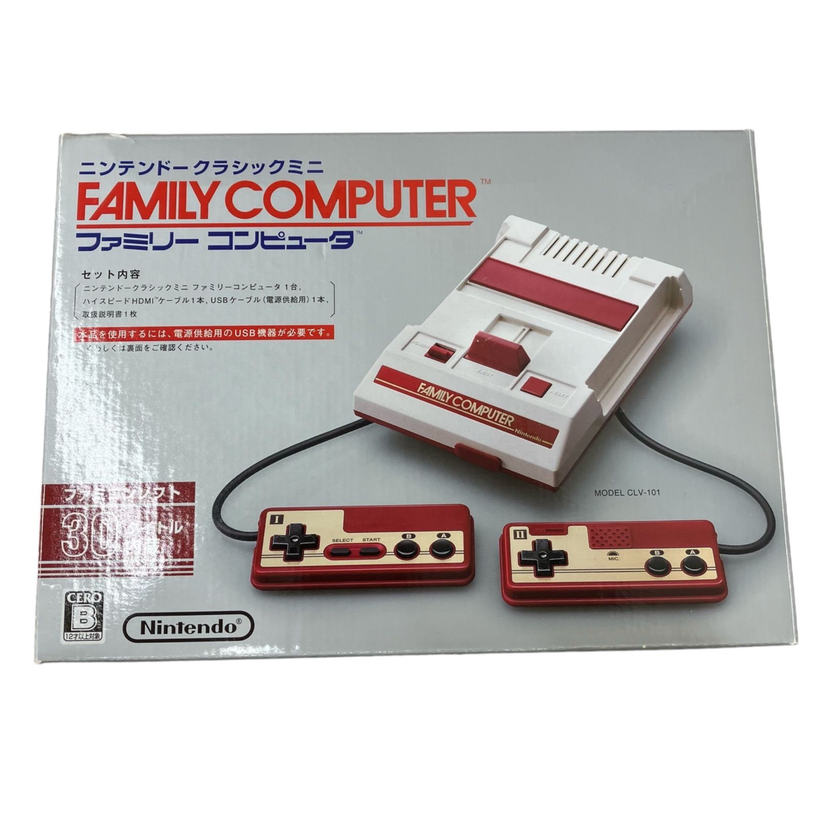 186000 ニンテンドークラシックミニ　ファミリーコンピューター　動作未確認