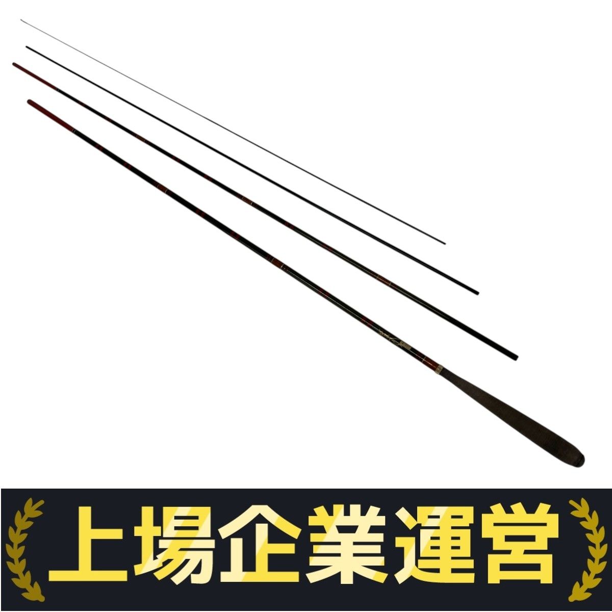 Gamakatsu がまかつ がまへら 11尺 へら竿 ヘラ竿 釣り竿 中古