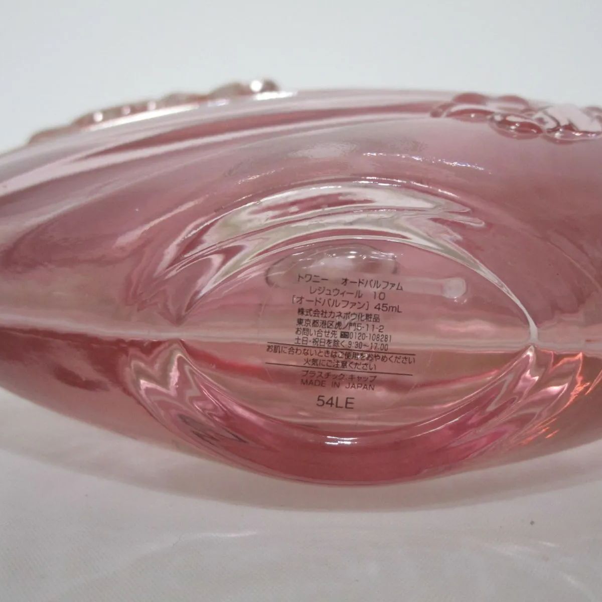 カネボウ トワニー レジュウィール 10 EDP 45ml Rejouir 香水 カネボウ トワニー レジュウィール 10 EDP 45ml Rejouir 香水 廃盤希少