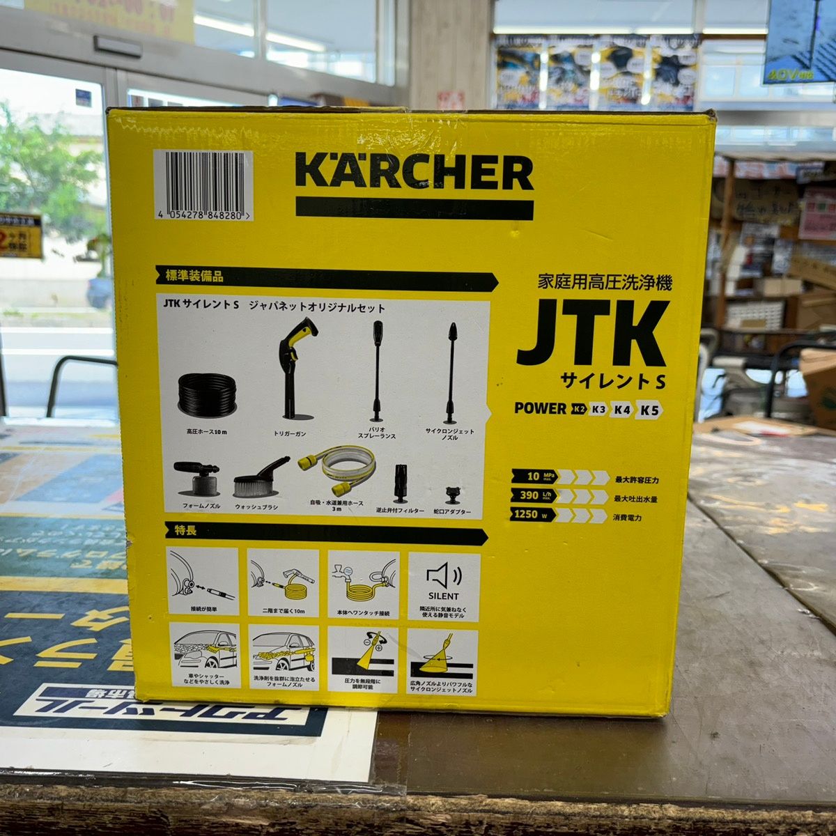 美品　動作保証ケルヒャー　JTKサイレント　家庭用高圧洗浄機　付属品完品　即発送 2b021a315710751aee1080320f5062