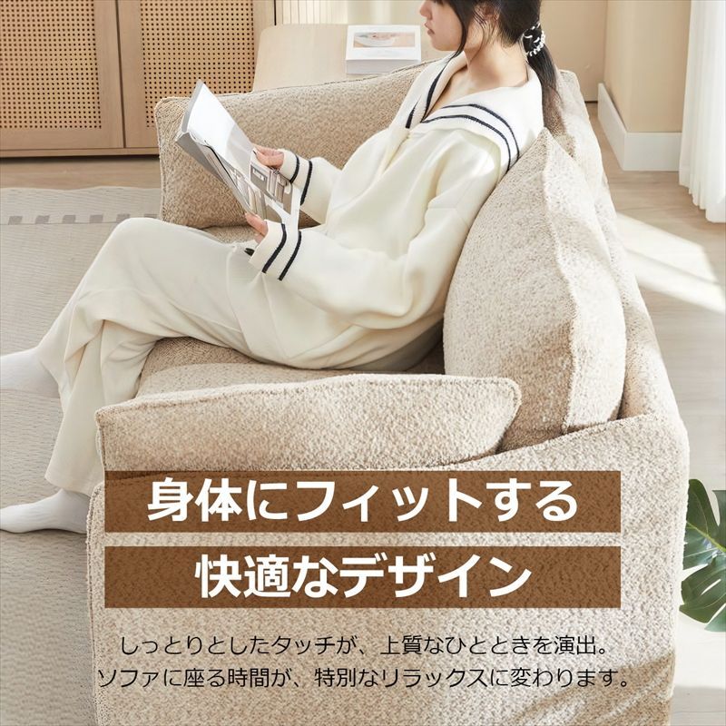 二人掛けソファー