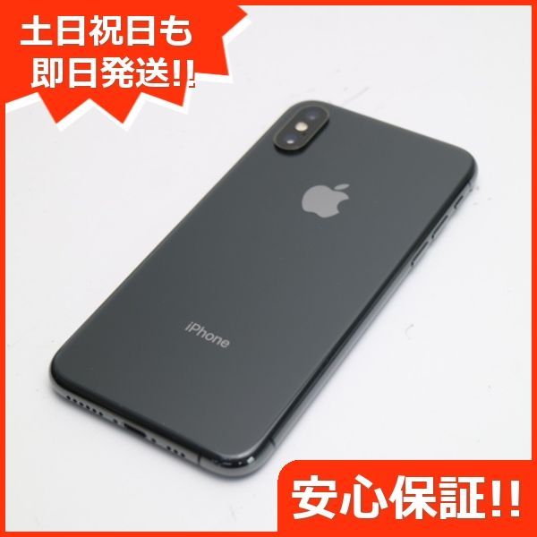 Apple iPhone XS 64GB スペースグレ ぽくっ 新品 SIMフリー