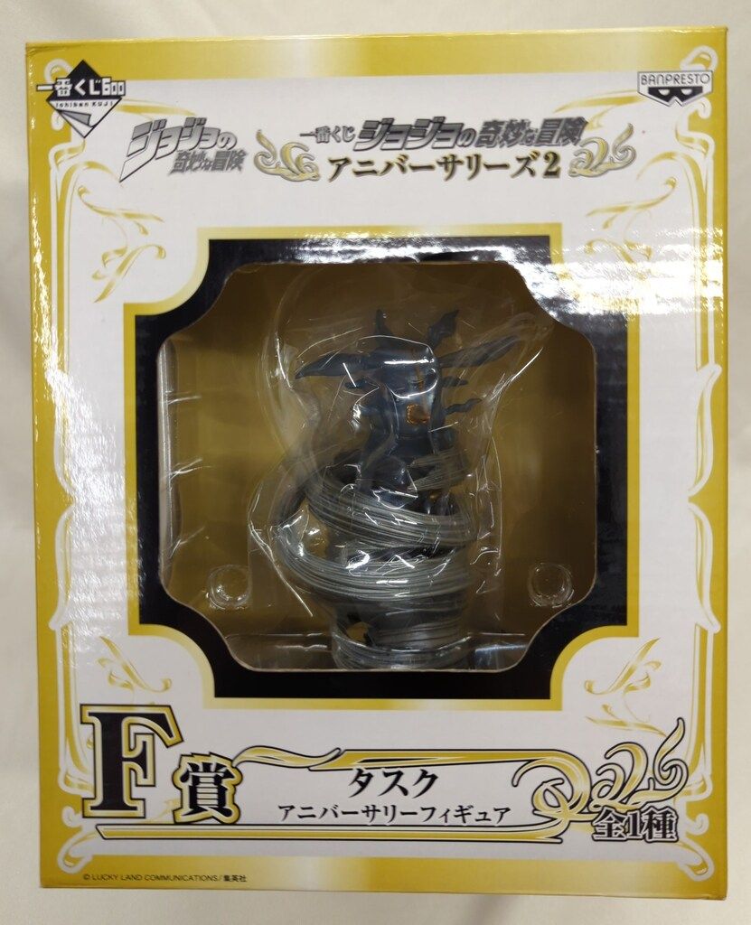 バンプレスト 一番くじ ジョジョの奇妙な冒険 アニバーサリーズ2