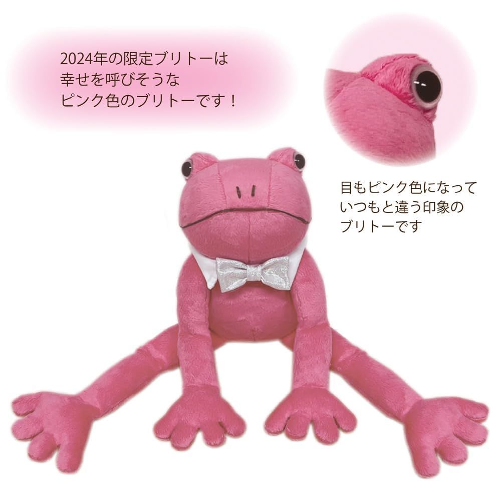 モンスイユ　ぬいぐるみ モン・スイユ 10626-681 モンスイユ ボーノ ライトグリーン