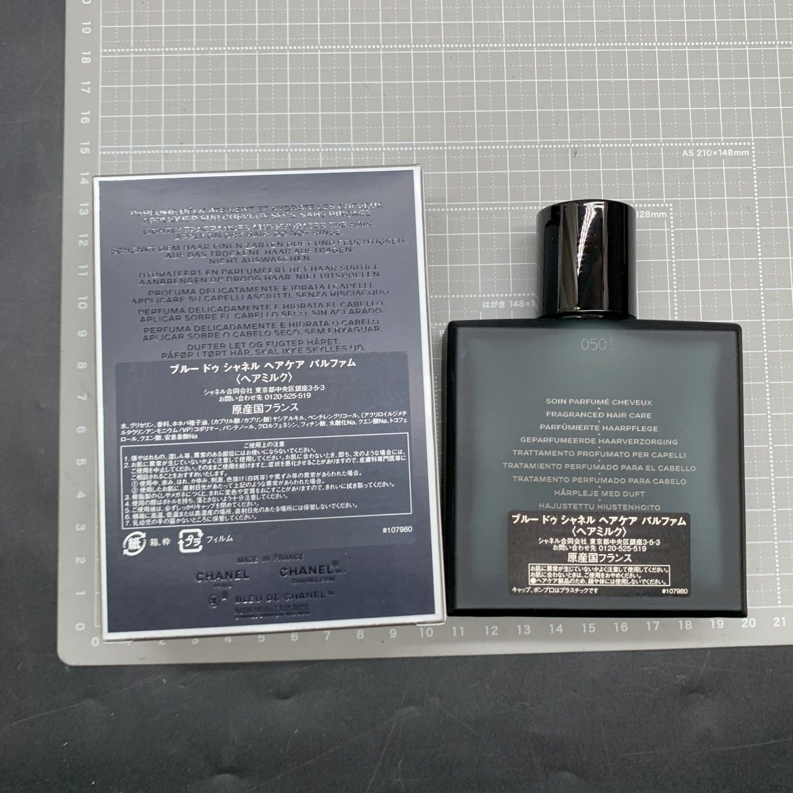 BLUE DE CHANEL ヘアミルク　【新品・未開封】 2025年最新】CHANEL ヘアミルク・セラムの人気アイテム - メルカリ