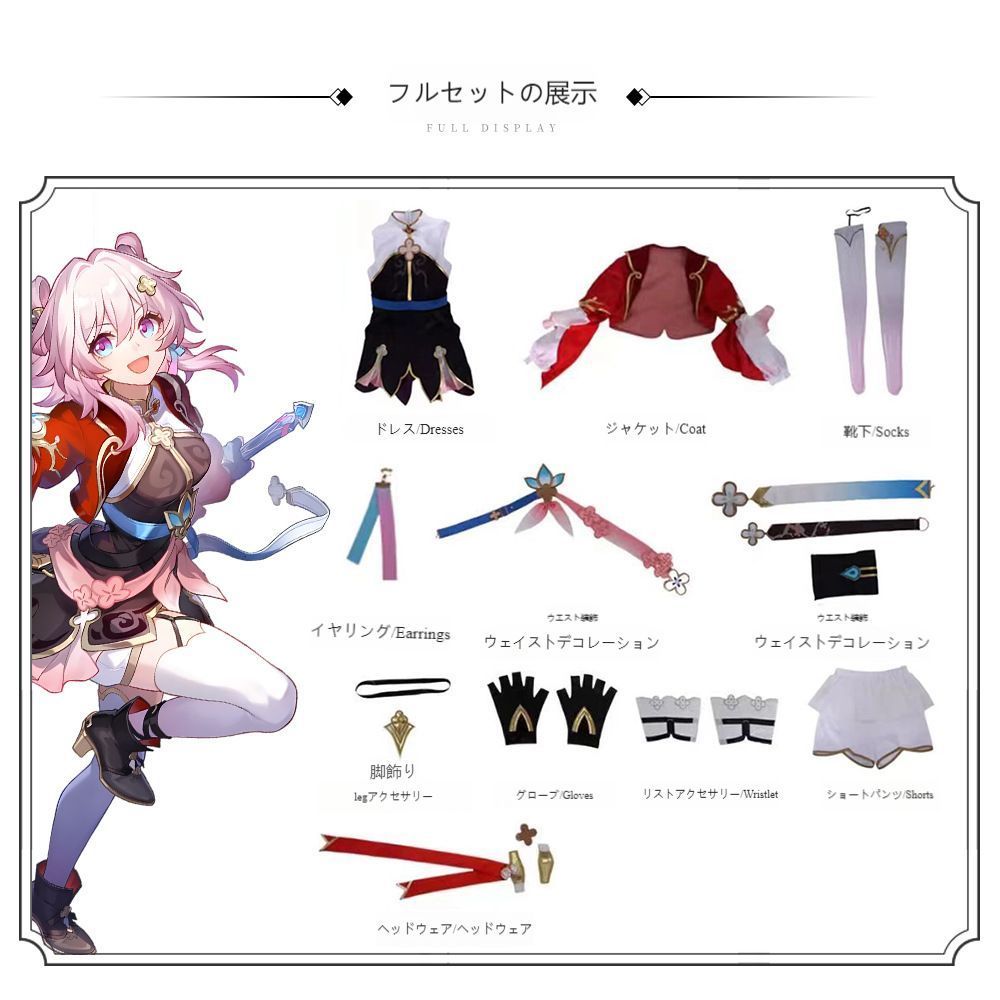 コスプレイベント 撮影会用