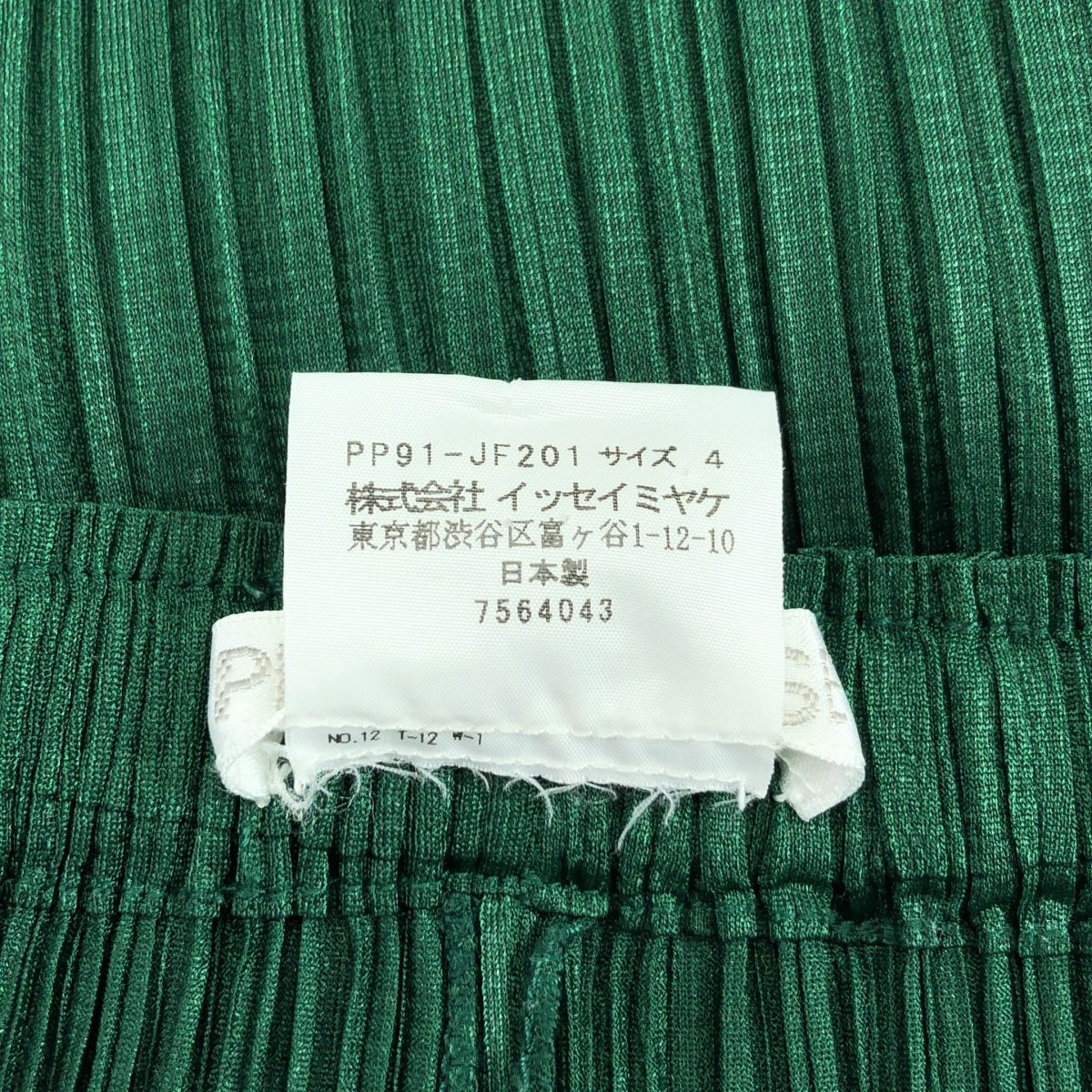 PLEATS PLEASE プリーツプリーズ　パンツ　グリーン　緑　サイズ2 PLEATS PLEASE ISSEY MIYAKE（パンツ ・ グリーン・カーキ/緑色