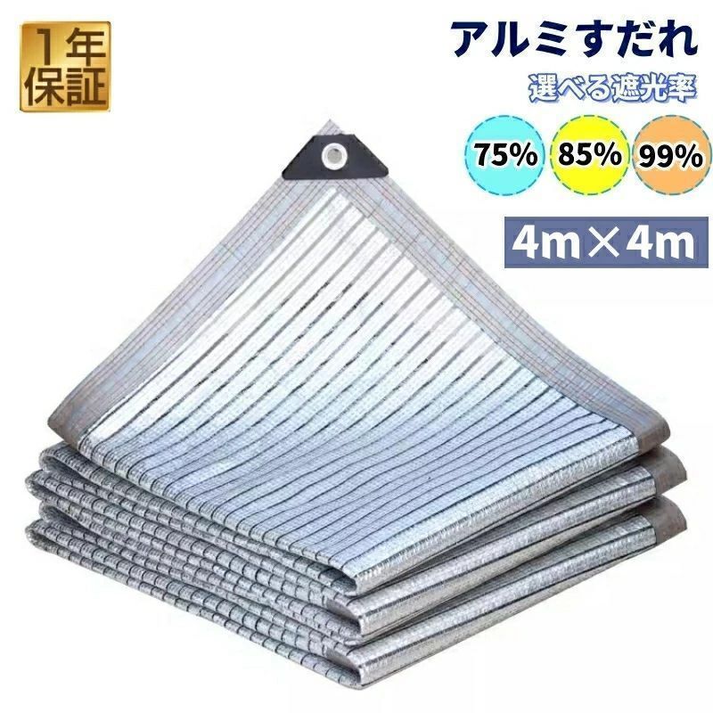 サンシェード 600cm×400cm ベージュ色 袋開封したのみ テラス シェード