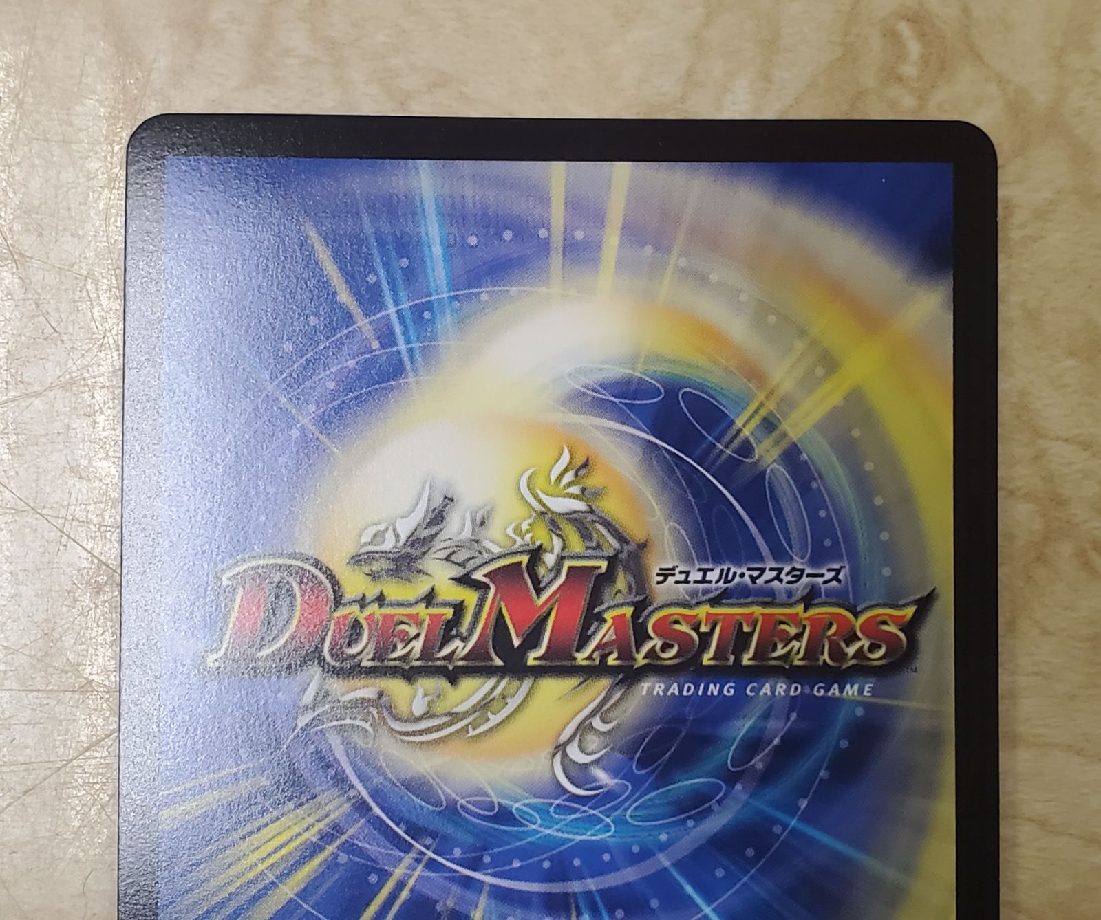 血貴き侵略 ブラッドゾーン sr サイン 葛葉 - メルカリ