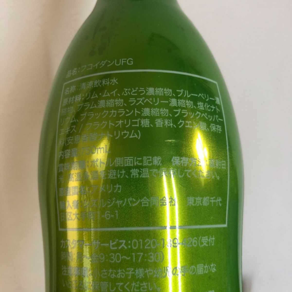 シズル ベーシックTOLパック SISEL フコイダン sisel 【公式通販】 シズル ベーシックTOLパック SISEL フコイダン sisel 【公式通販】