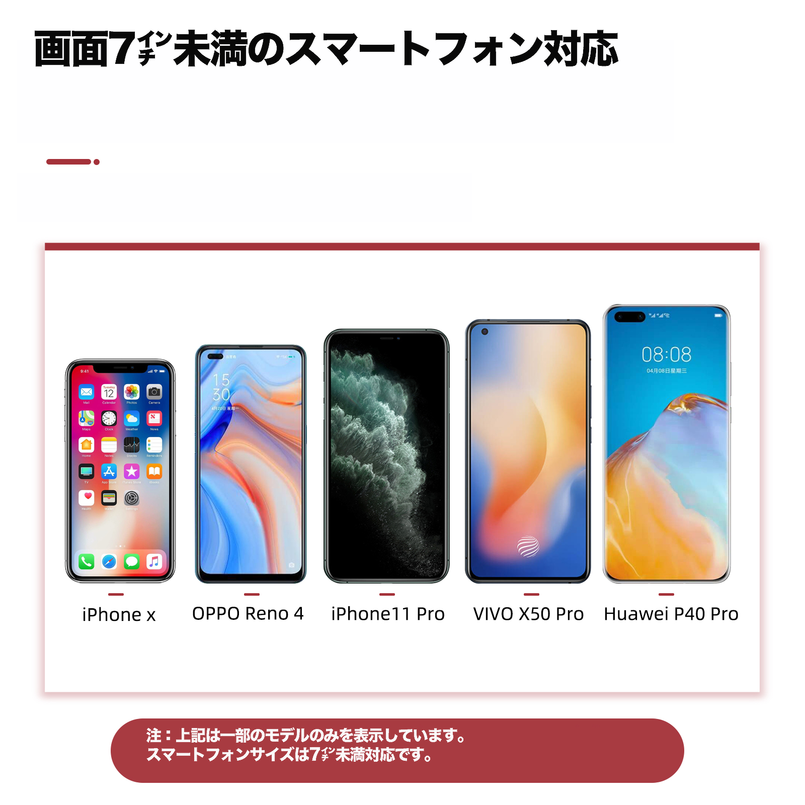 【在庫処分品】360度回転式　防水　スマホケース　シャワールーム　バスルーム　入浴　半身浴