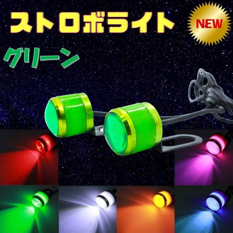 直営店限定商品 新作ホタルランプ‼️ 回転 レインボー カラーパターン