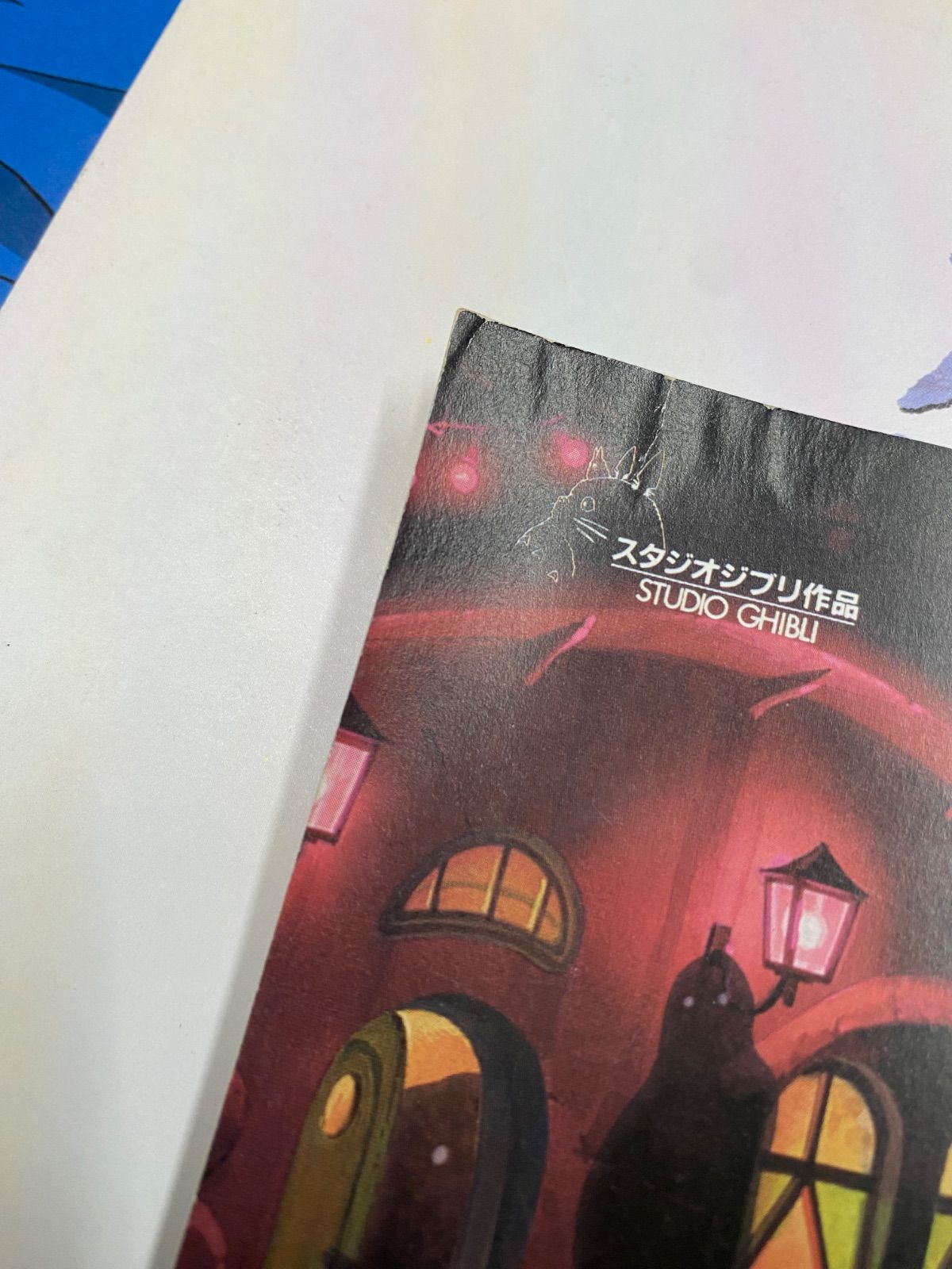 スタジオジブリ作品 パンフレット 4冊セット アニメ 映画 千と千尋の