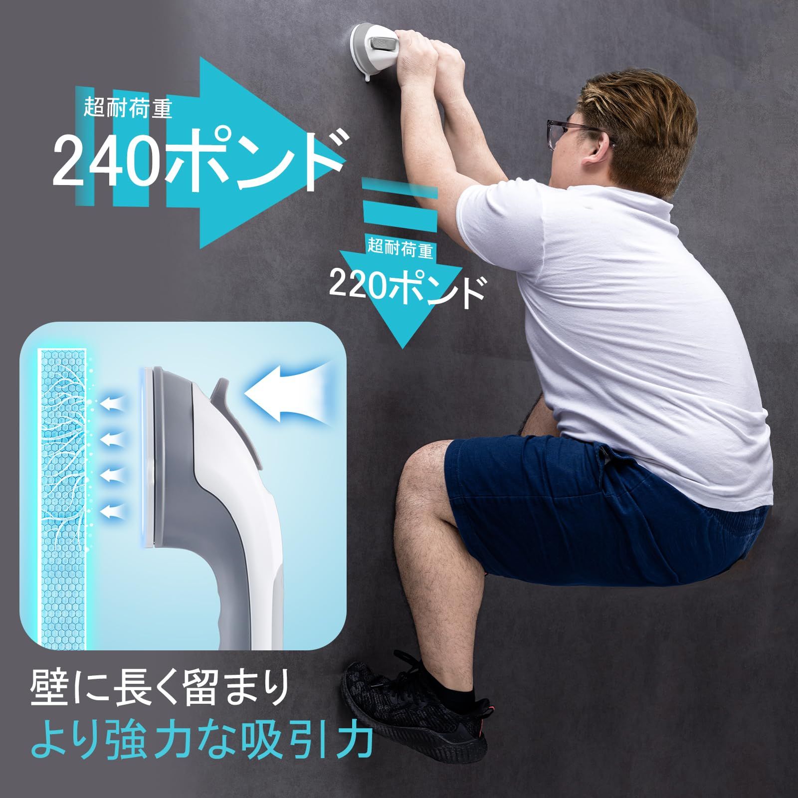 グレー 浴槽手すり