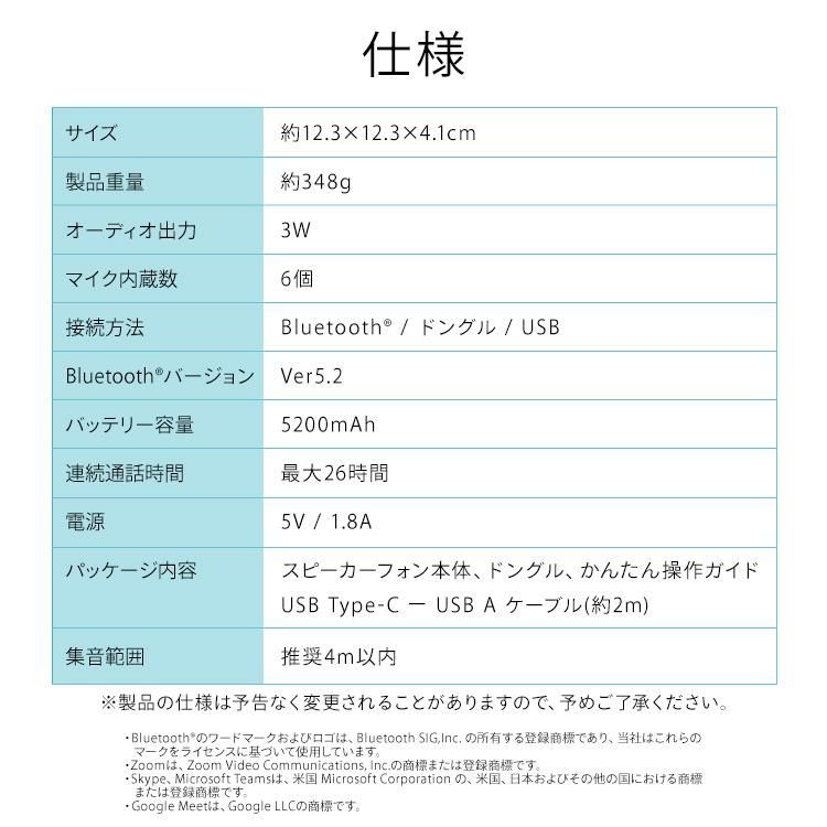 スピーカーフォン 会議用 小型 会議 ワイヤレス マイク内蔵 黒 CMS-201-B D 外付けSSD USB拡張機器