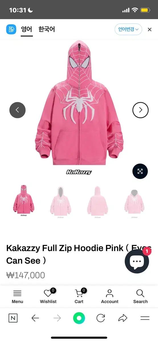 Kakazzy カカジ ジップアップパーカー フード付き スパイダーマン 