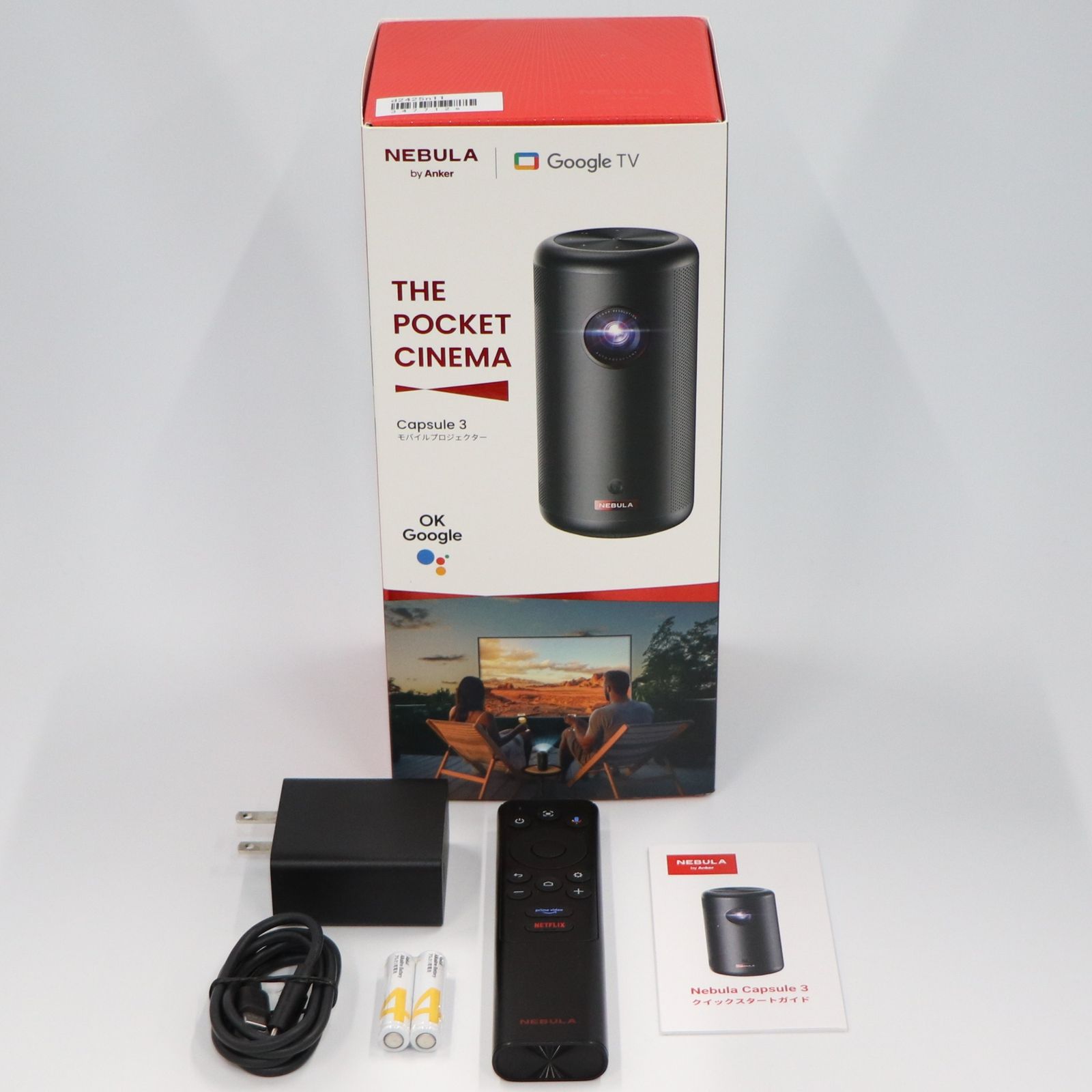 【中古】Anker Nebula Capsule モバイルプロジェクター 中古(A)] Anker Nebula Capsule 3 Laser モバイルプロジェクター