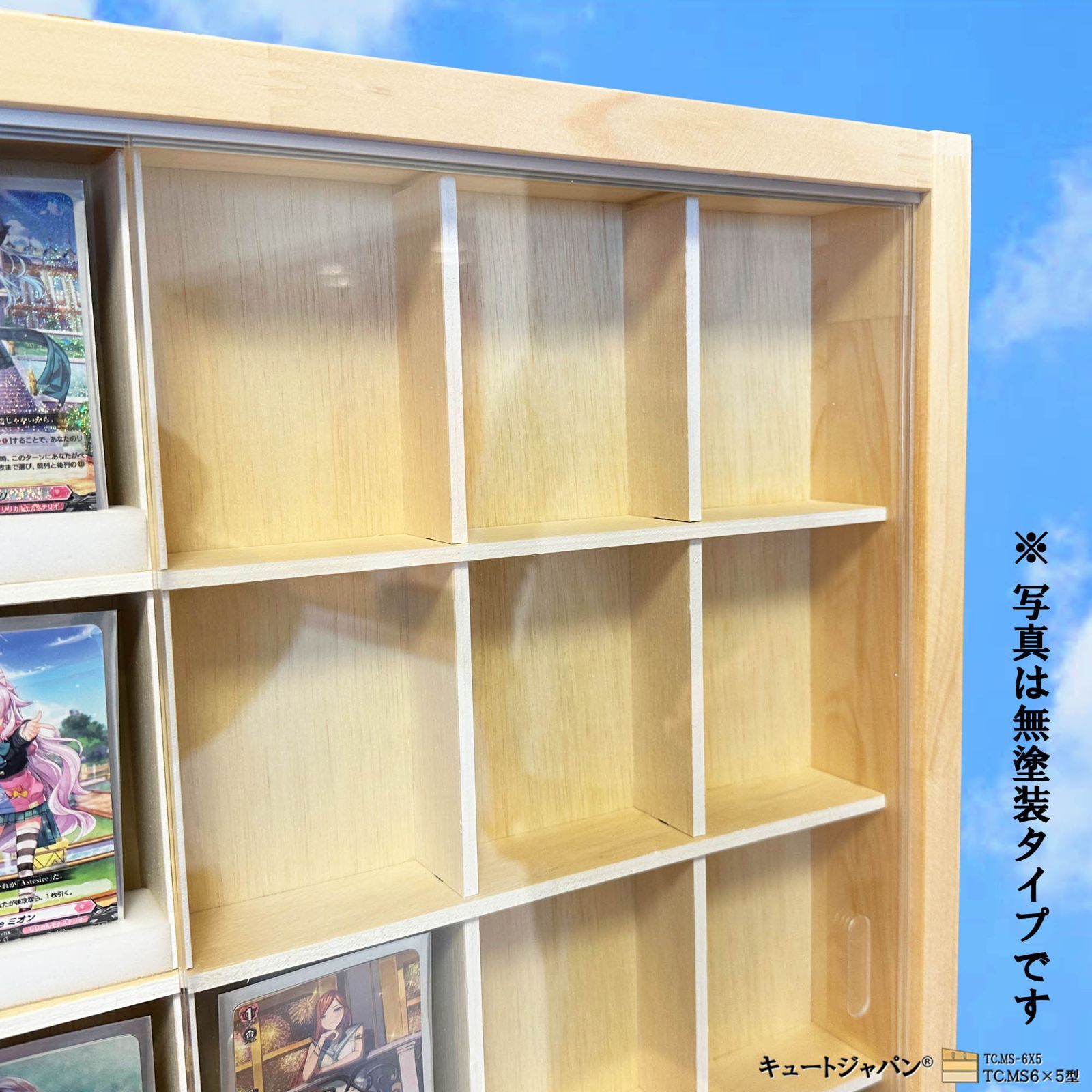 トレカ コレクション 収納 ケース 30マス アクリル障子付 マホガニ色