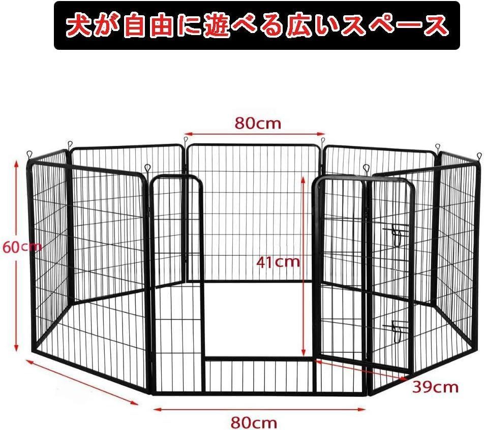 折り畳み式