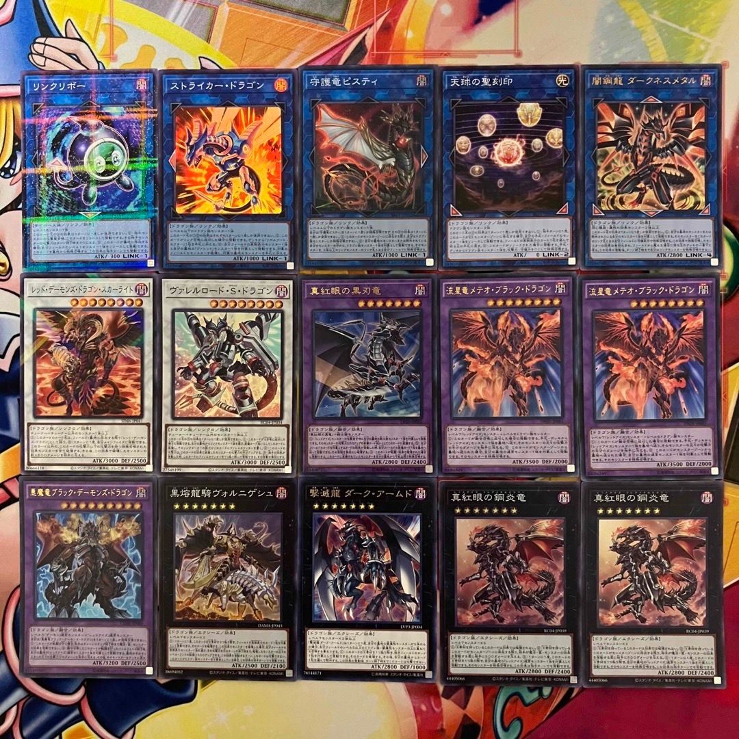☆遊戯王 No.961 真紅眼の黒竜 レッドアイズ デッキ miショップ