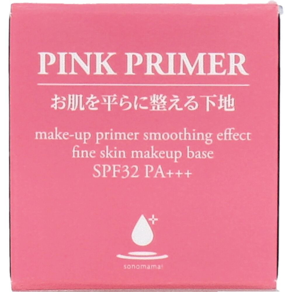 giggu スキンクリーム（下地クリーム） 50g MADE IN JAPAN giggu