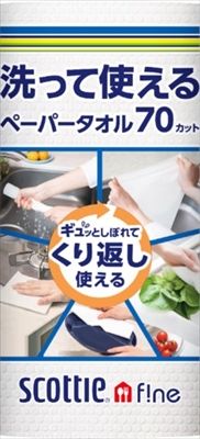 まとめ買い-24点セット スコッティファイン洗って使えるペーパータオル１Ｒ 日本製紙クレシア キッチンタオル