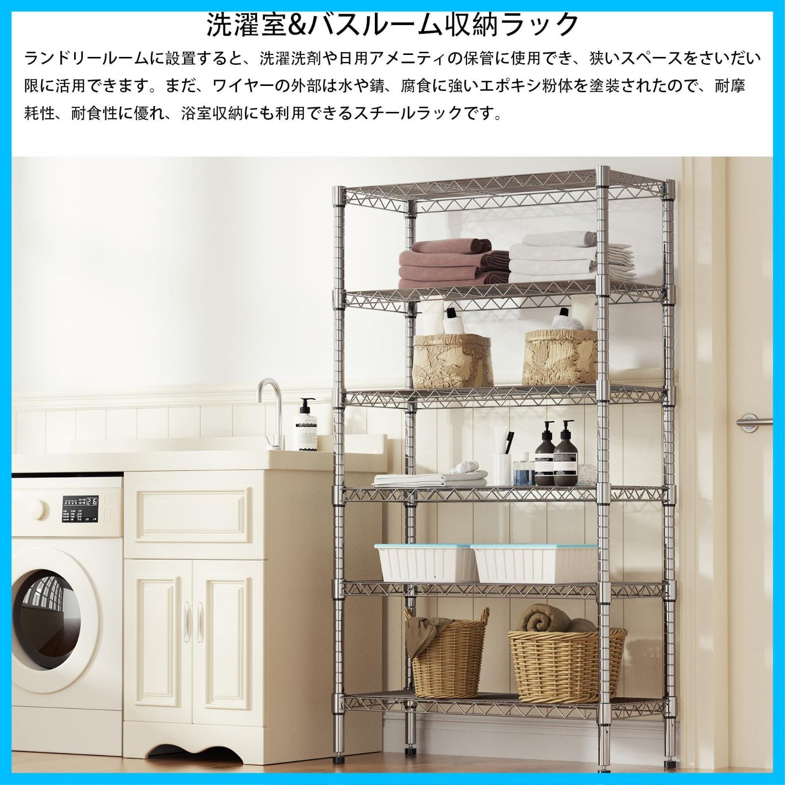 ポール径19mm 幅59×34奥行×高さ150cm