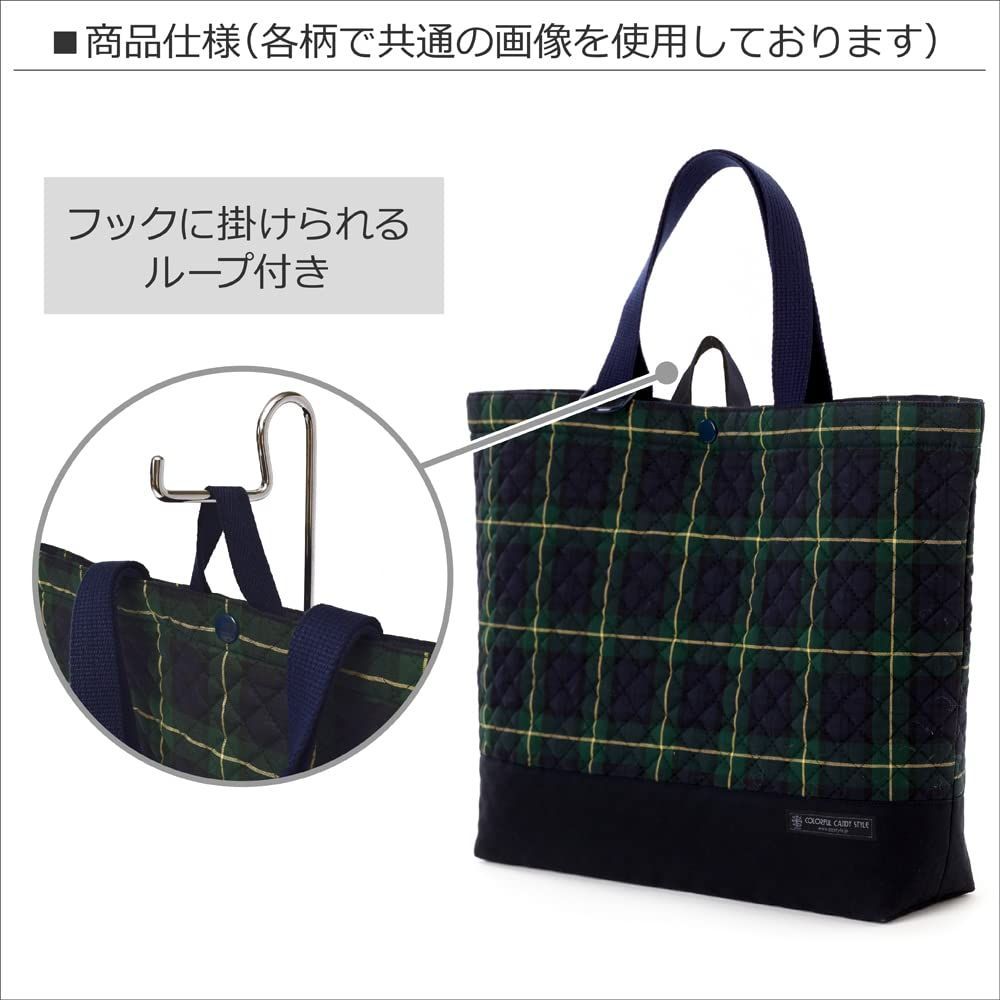[COLORFUL CANDY STYLE] マチ付きキルティングレッスンバッグ(ループ付き) 男の子 レッスンバッグ トートバッグ 大きめ 丈夫
