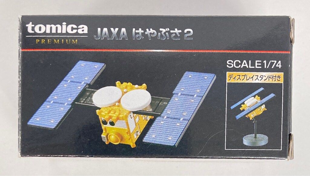 タカラトミー トミカプレミアム リニューアル箱 JAXA はやぶさ2