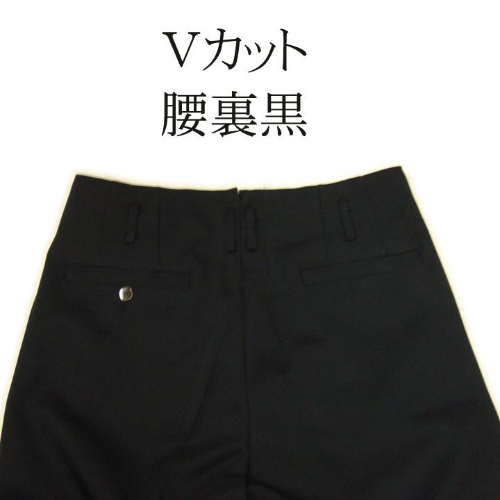 ボンタン ストレート 学生ズボン 黒 1タック 7400新品 学生服