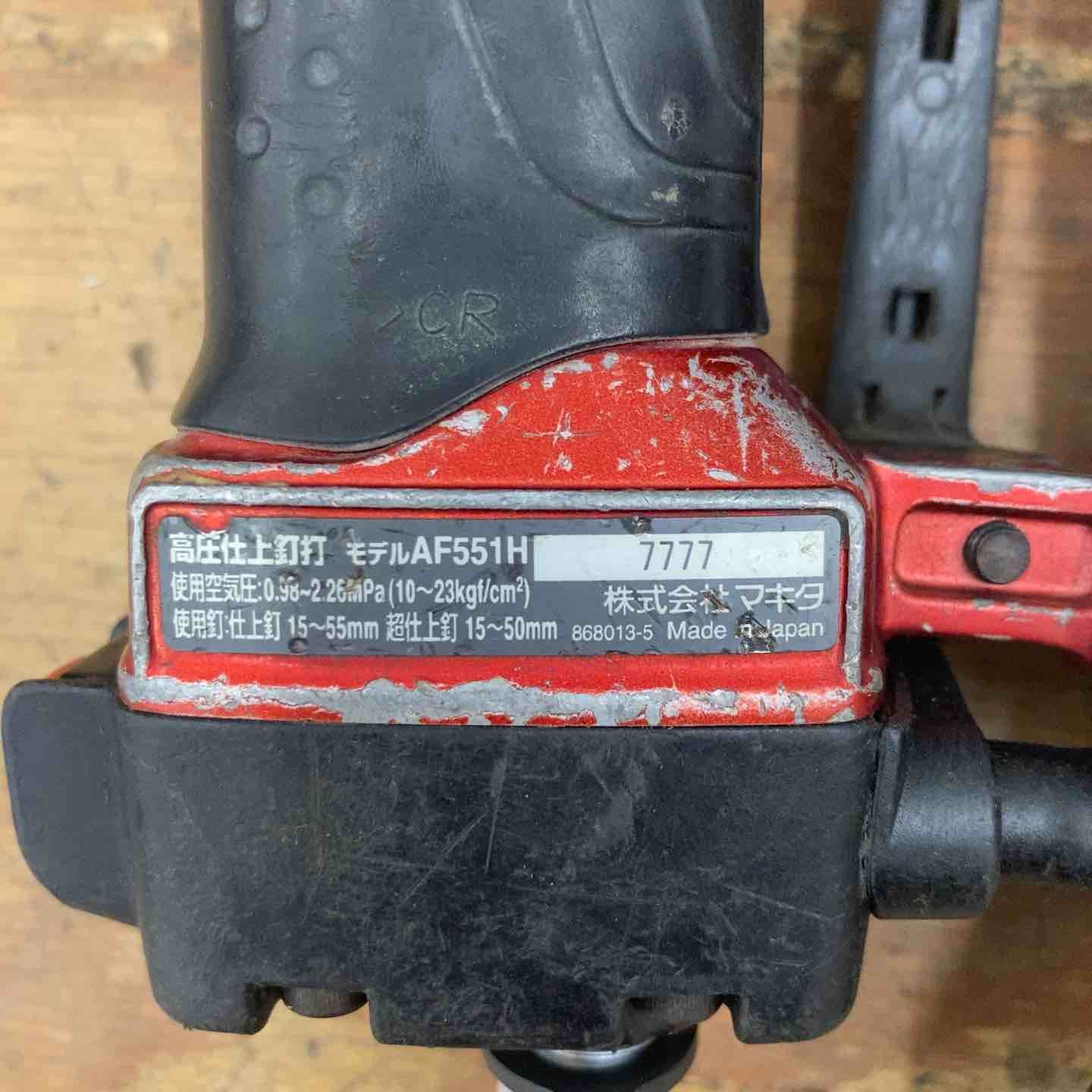 makita マキタ 55mm 高圧仕上釘打 AF551H フィニッシュネイラ
