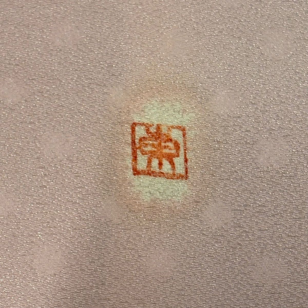 訪問着 身丈170cm 裄丈63.5cm S 袷 落款 辻が花柄 銀通し 絞り 薄ピンク 正絹 名品 一つ紋 【】