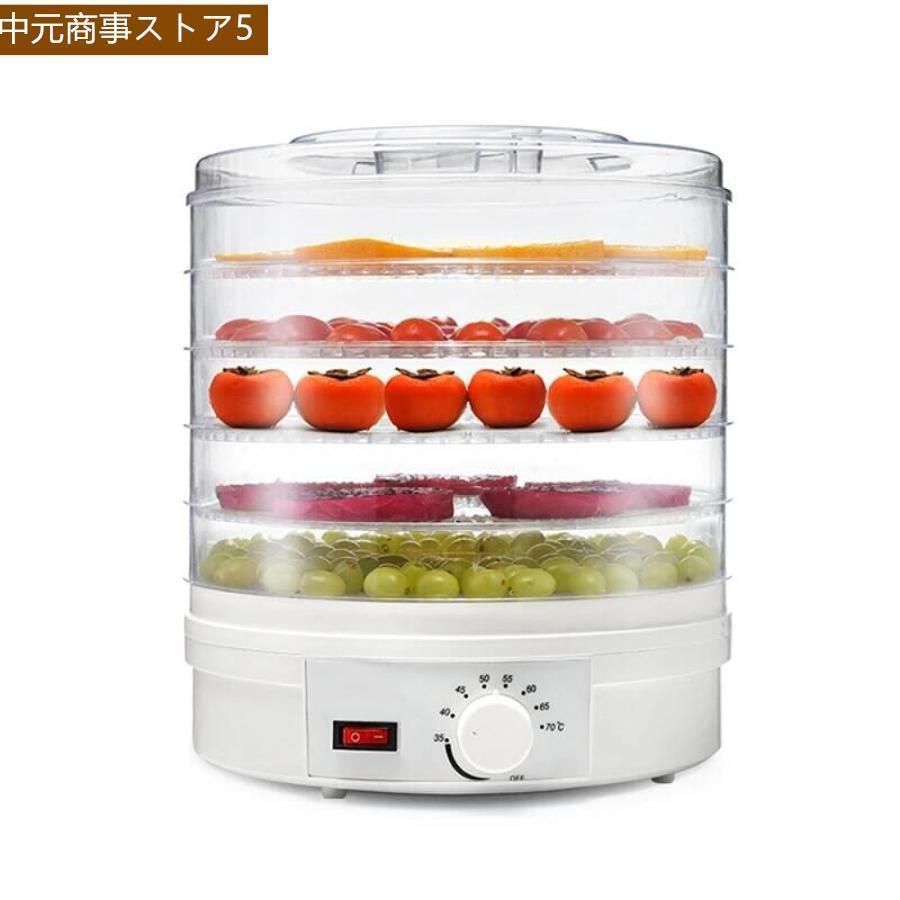 ドライフードメーカー
