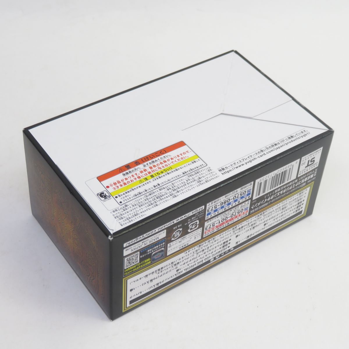 PRISMATICGODBOX【-】{-}《未開封BOX》