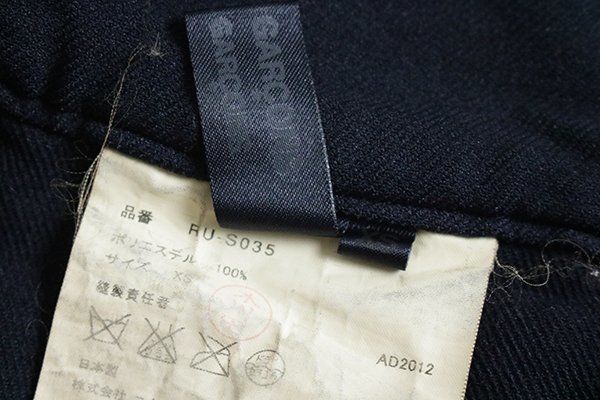 2年保証』 tricot COMME des GARCONS AD2012 シルク混 縮絨 - apkfex.com