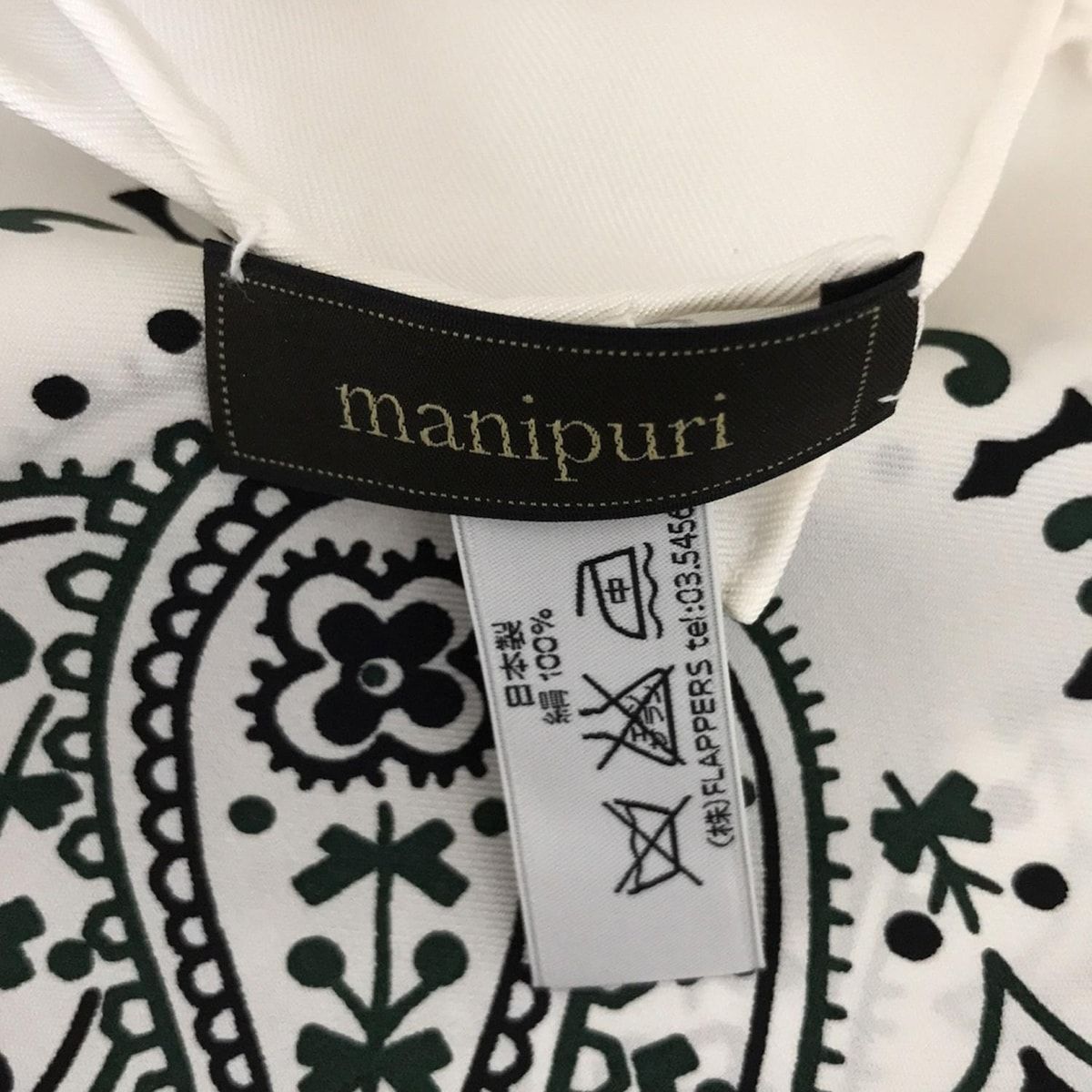 manipuri(マニプリ) スカーフ美品 - 白×黒×グリーン ペイズリー