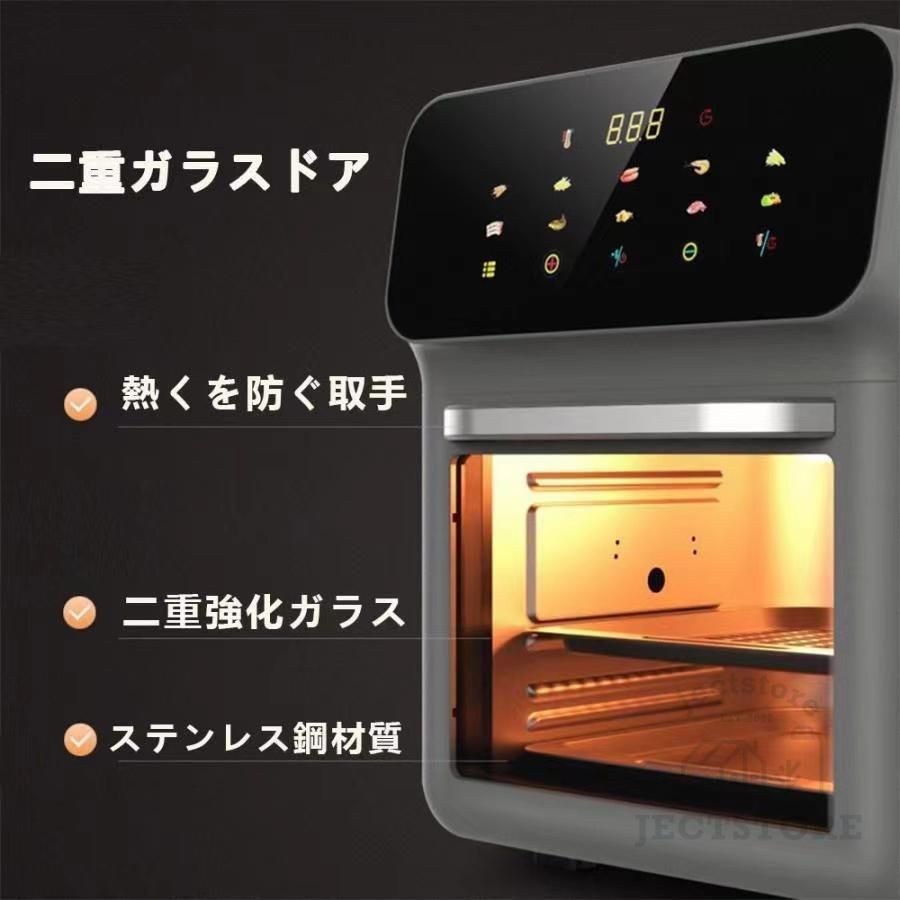 エアーオーブン