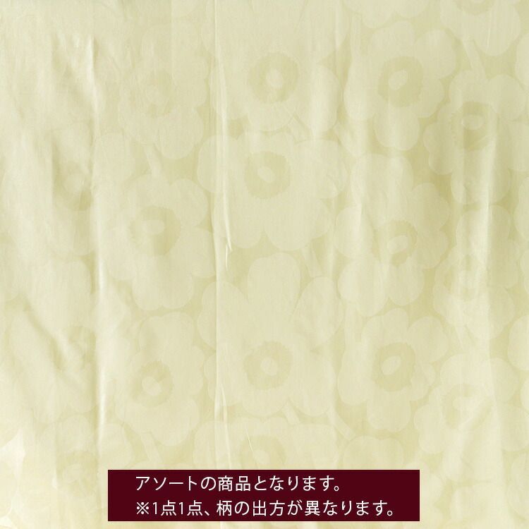 シングル 掛け布団カバー